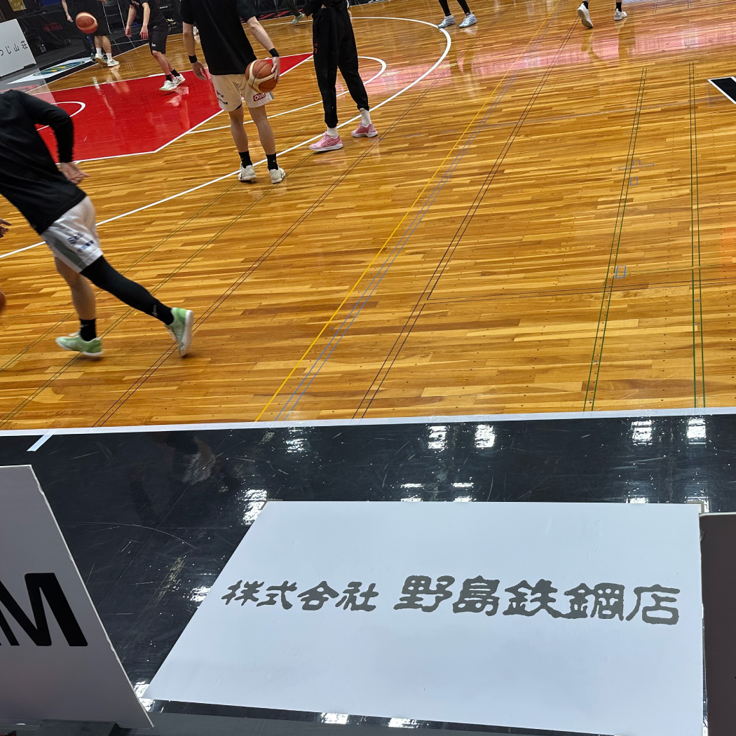 スポンサー契約を開始
