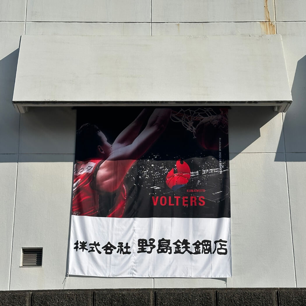 スポンサー契約を開始