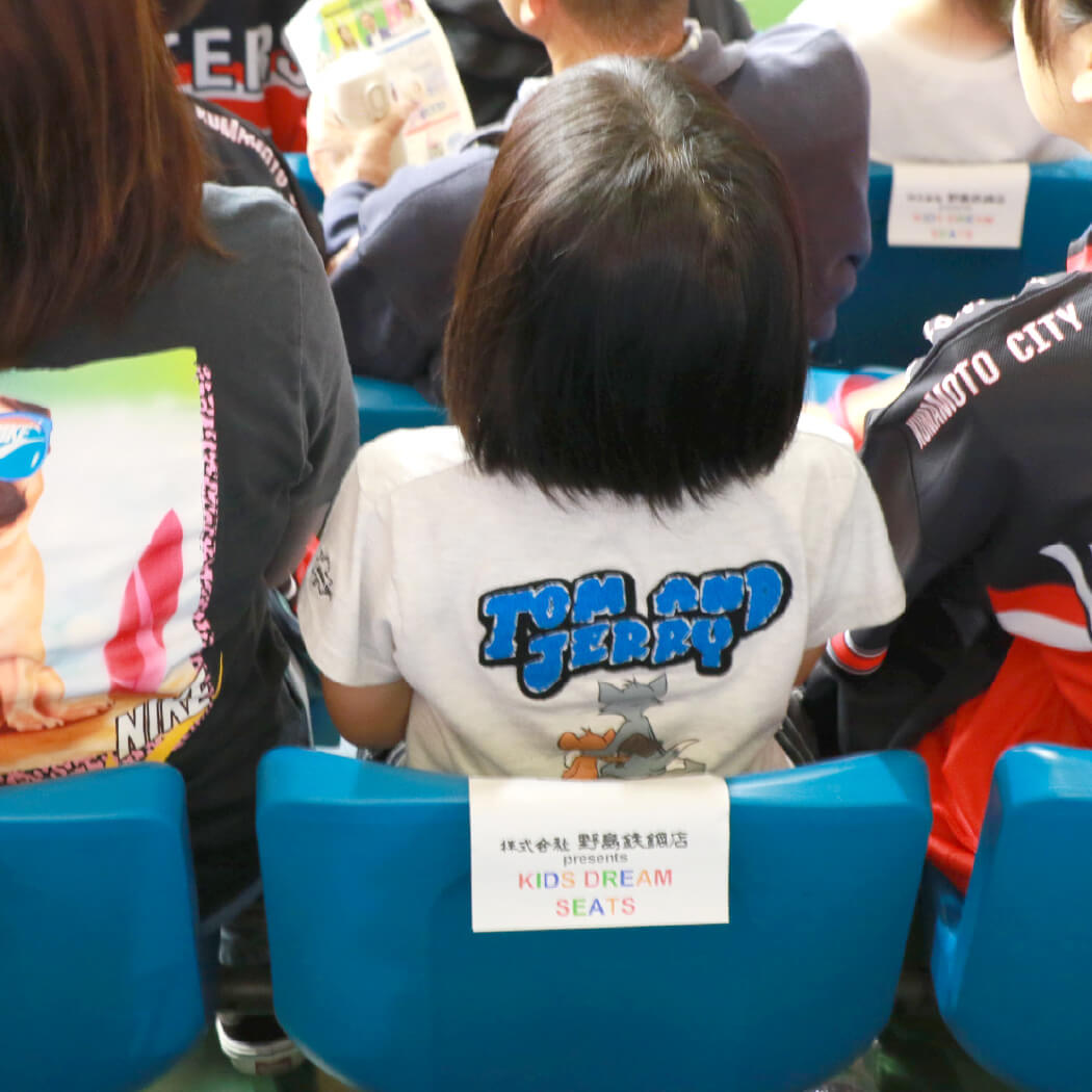 KIDS DREAM SEAT
